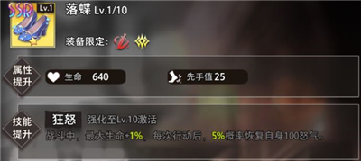 命运神界梦境链接