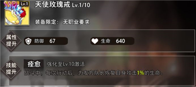 命运神界梦境链接