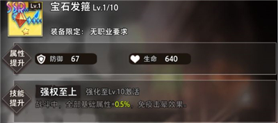 命运神界梦境链接