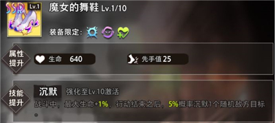 命运神界梦境链接