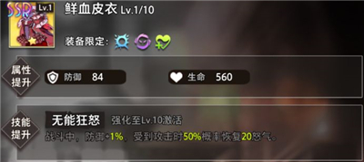 命运神界梦境链接