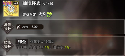 命运神界梦境链接