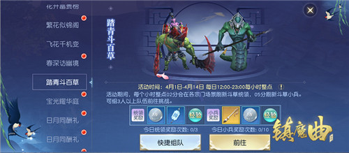 中州众神藏书地大公开《镇魔曲》九曜书局为你揭秘这个世界的秘密
