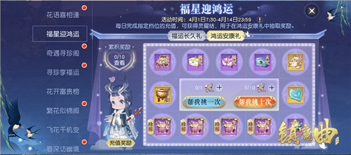 中州众神藏书地大公开《镇魔曲》九曜书局为你揭秘这个世界的秘密