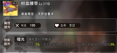 大牌助你满能量冲服 大话手游福利大服【神兵降临】开启