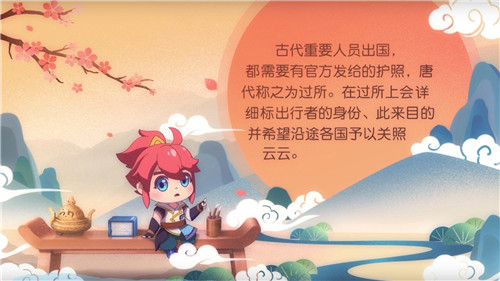 激萌回归，动画小剧场《梦幻书院》第三季萌动开学