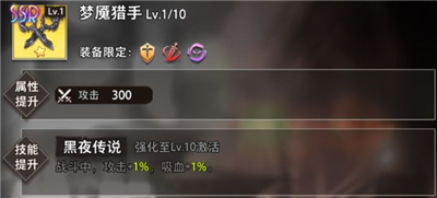 命运神界梦境链接