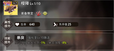 命运神界梦境链接