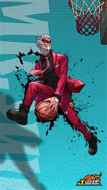 JJ篮球游戏截图