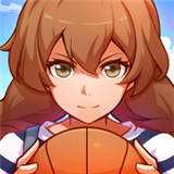 青春篮球正版