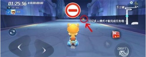 跑跑卡丁车手游