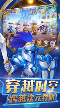 加帝斯英雄