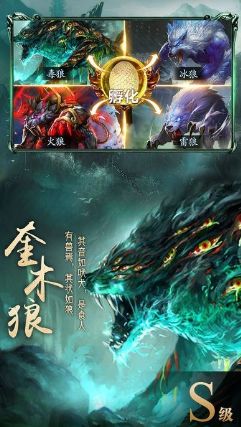 山海经天罚之地最新版
