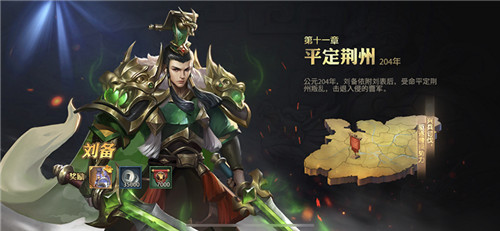 《少年三国志：零》独家萌新秘籍