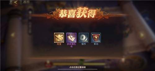 《少年三国志：零》独家萌新秘籍