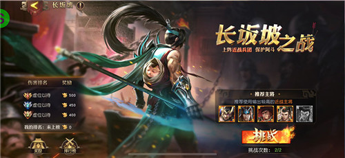 《少年三国志：零》独家萌新秘籍