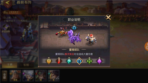 《少年三国志：零》独家萌新秘籍