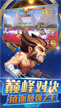 加帝斯英雄截图