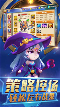 加帝斯英雄截图
