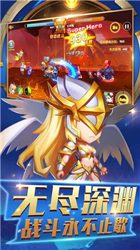 加帝斯英雄截图