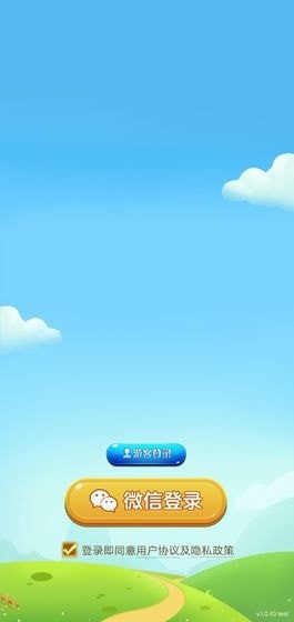 多多养牛手游截图