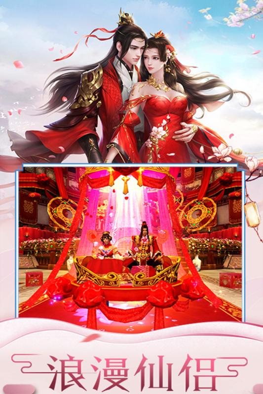 九天伏魔截图