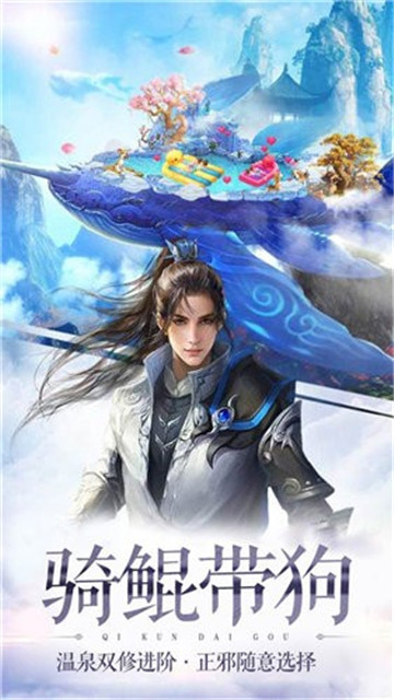 斗罗仙劫手机版截图