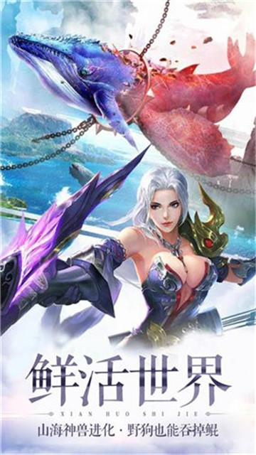 斗罗仙劫手机版截图