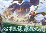 《少年三国志：零》独家萌新秘籍