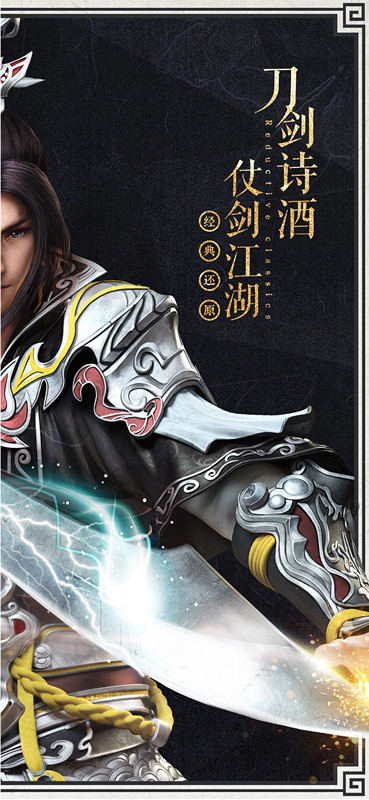 绝世武神手游版截图