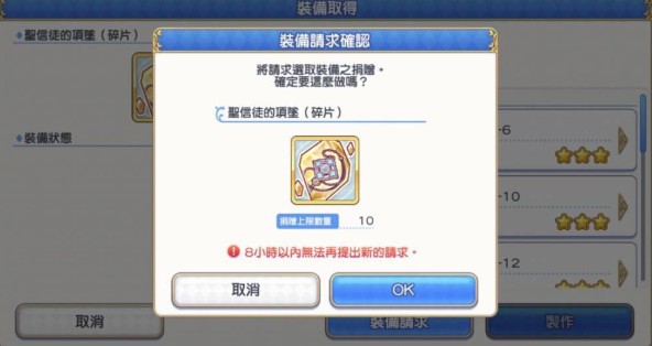 公主连结
