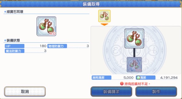 公主连结