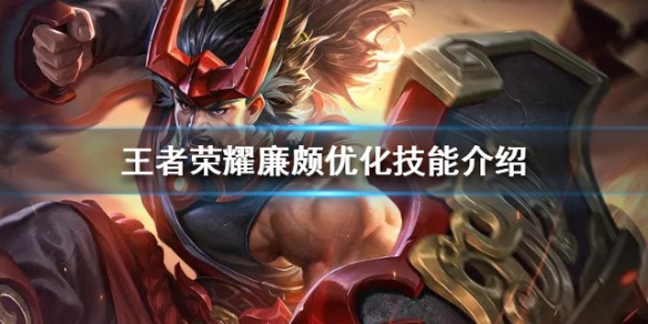 王者荣耀