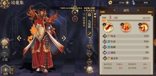山海镜花