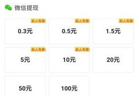 亿万人生游戏