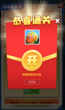 疯狂合体鸭