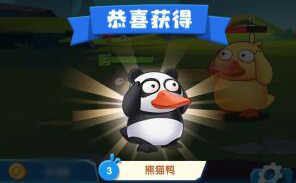 疯狂合体鸭