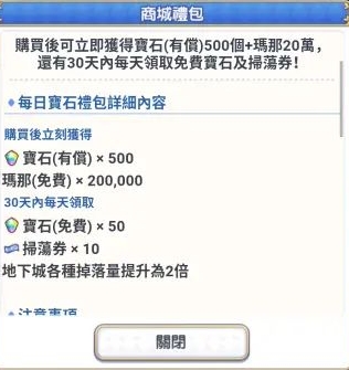 公主连结
