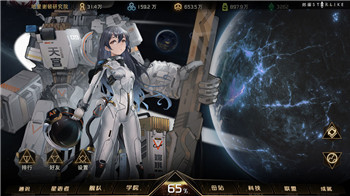 偌星starlike截图