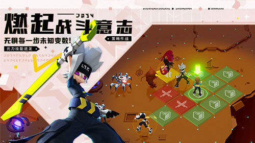 凹凸世界手游下载截图