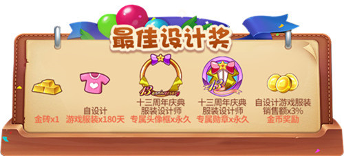 群星荟萃！2020《推理学院》服装设计大赛启动