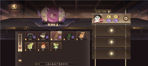 全新活动！《阴阳师》京都万事屋即将开启