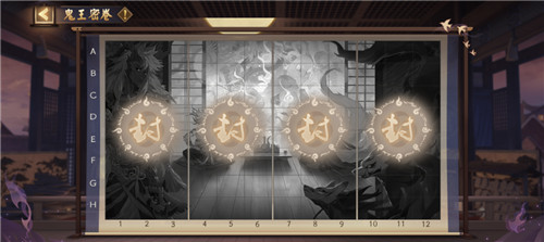 全新活动！《阴阳师》京都万事屋即将开启