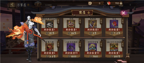 全新活动！《阴阳师》京都万事屋即将开启