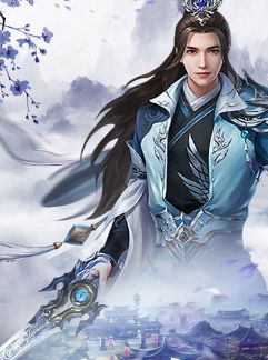 道友来渡劫