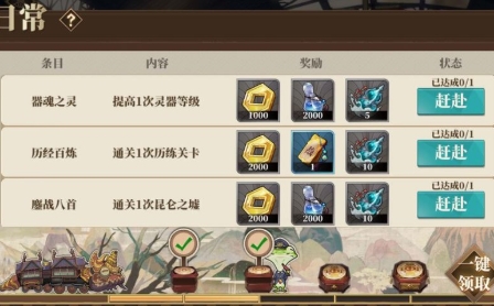 山海镜花