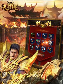 无限转生天罚诀GM版