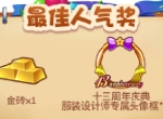 群星荟萃！2020《推理学院》服装设计大赛启动