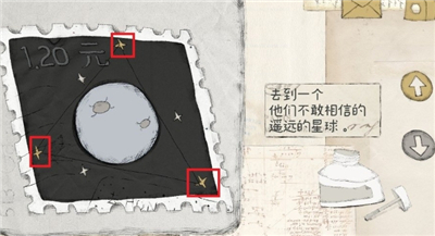 远方的故事