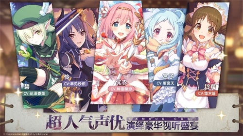 公测还剩3天？《公主连结Re:Dive》倒计时直播有哪些福利？ 